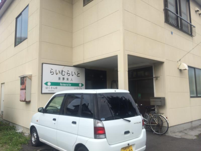 Lime Light Hotell Hakodate Eksteriør bilde